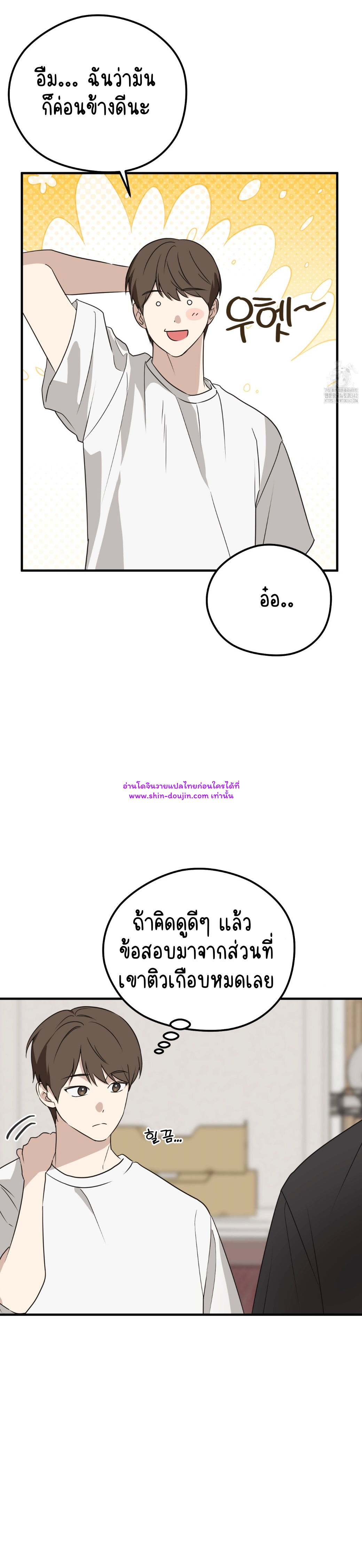 Conveyed Our Hearts EP 9